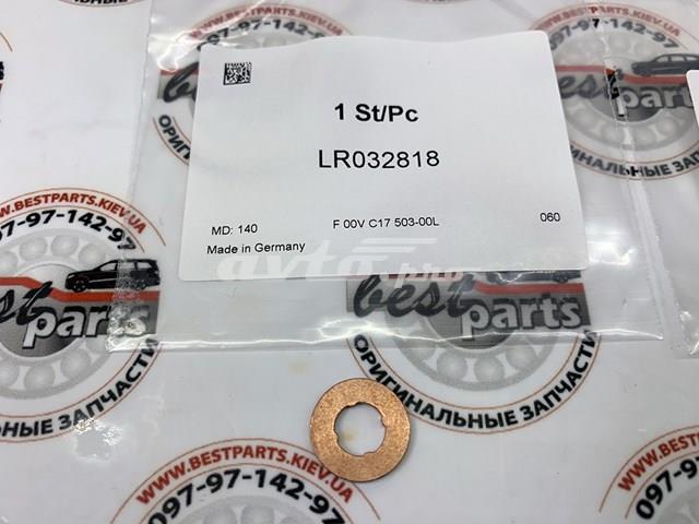 LAND ROVER LR017436 Ремкомплект форсунок в наличии Винница