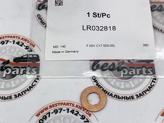 LAND ROVER LR017437 Ремкомплект форсунки в наличии Ирпень