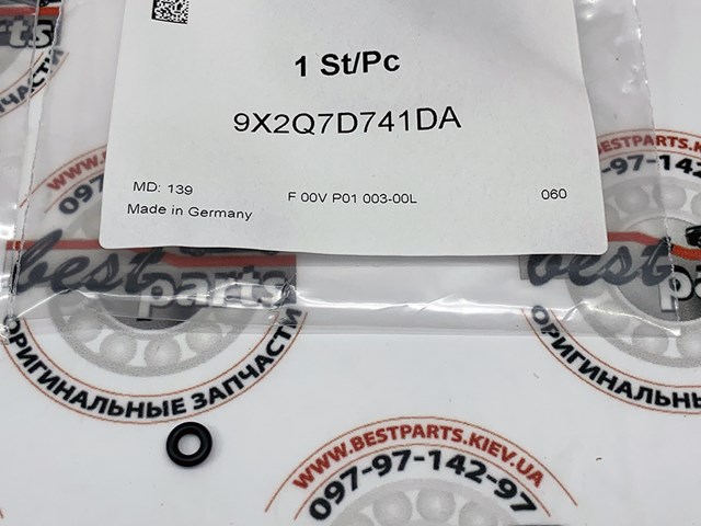LR017437 LAND ROVER Ремкомплект форсунок купить в Каменское