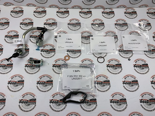 LR017437 LAND ROVER Ремкомплект форсунок купить в Тернополь