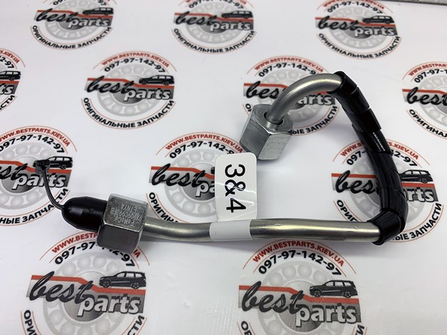 LR017438 LAND ROVER Ремкомплект форсунки купить в Черновцы