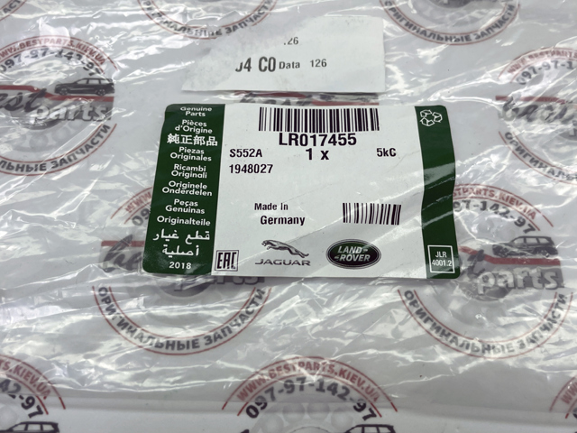 LR017455 Амортизатор багажника купить Хмельницкий