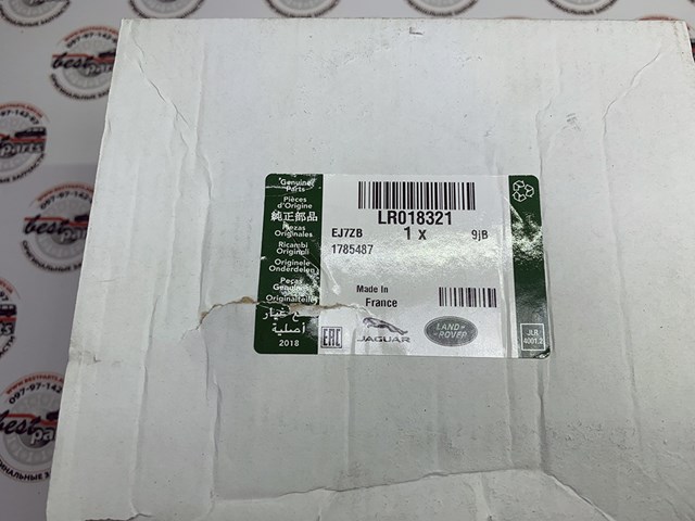 LAND ROVER LR018321 Клапан EGR рециркуляции газов в наличии Ужгород