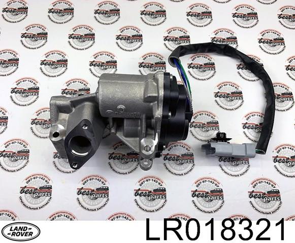 LR018321 LAND ROVER Клапан EGR рециркуляции газов купить в Ровно