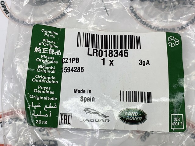 LR018346 LAND ROVER Втулка стабилизатора переднего купить в Ровно