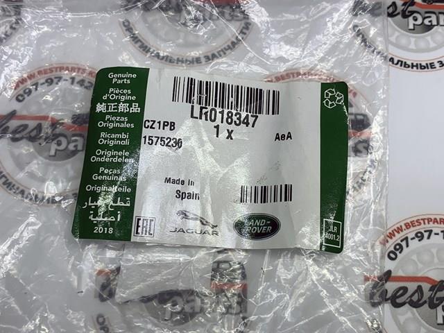 LR018347 LAND ROVER Втулка стабилизатора переднего купить в Одесса