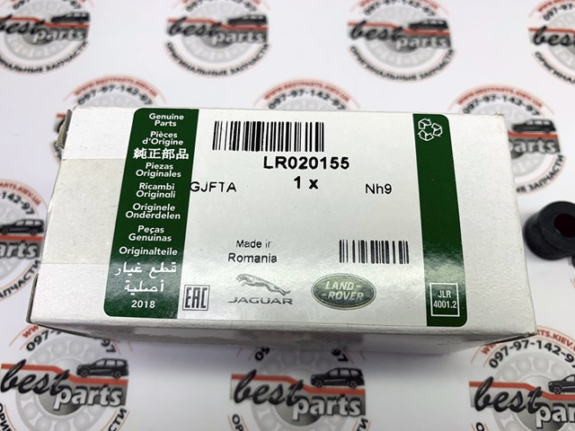 LR020155 Датчик уровня положения кузова передний левый купить Житомир