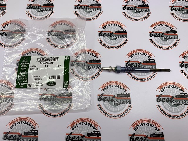 LAND ROVER LR022300 Свеча накала в наличии Хмельницкий