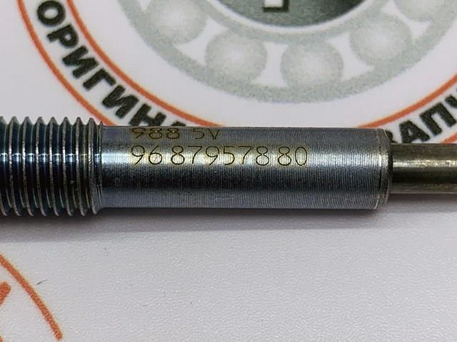 LR022300 Свечи накала купить Чернигов