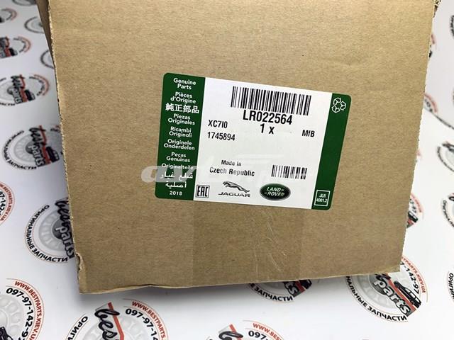 LR022564 LAND ROVER Подушка (опора) двигателя левая купить в Винница
