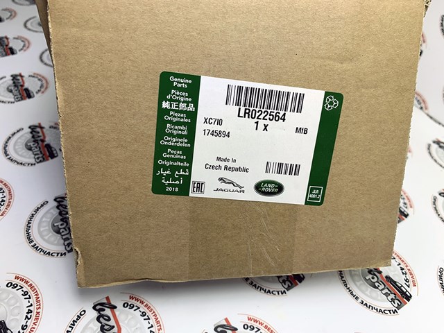 LAND ROVER LR022564 Левая подушка двигателя в наличии Ровно