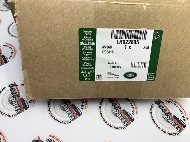 LR022805 Шкив коленвала купить Кривой Рог