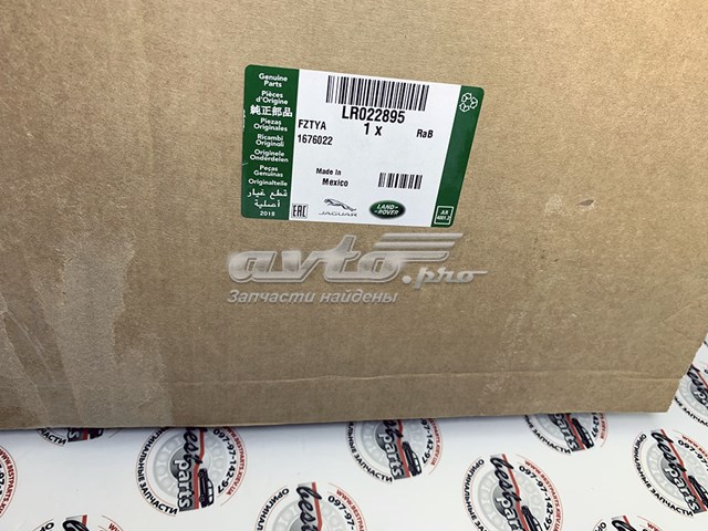 LR022895 LAND ROVER Корпус масляного фильтра купить в Николаев