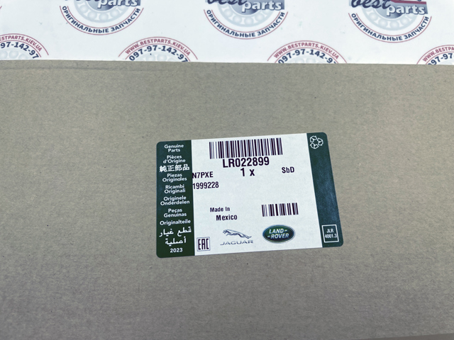 LR022899 LAND ROVER Правая прокладка ГБЦ купить в Ровно