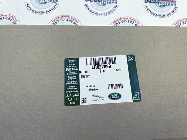 LAND ROVER LR022899 Правая прокладка ГБЦ в наличии Николаев