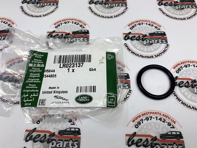 LR023137 LAND ROVER купить в Хмельницкий