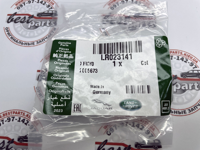 LR023141 LAND ROVER купить в Днепр