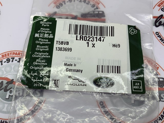 LR023147 Датчик температуры топлива купить Винница