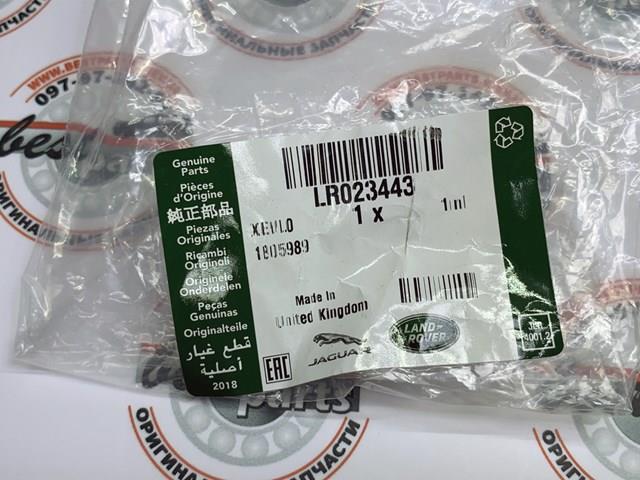 LR023443 LAND ROVER Втулка распорная хвостовика заднего моста купить в Ирпень