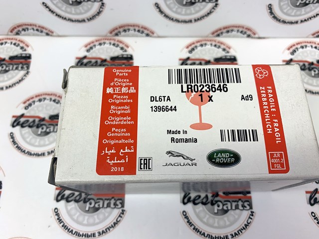 LAND ROVER LR023646 Датчик уровня положения кузова передний в наличии Кривой Рог