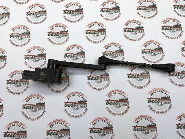 LR023648 LAND ROVER Датчик уровня положения кузова задний купить в Львов