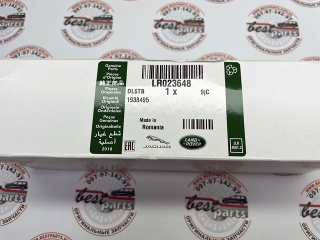 LAND ROVER LR023648 Датчик уровня положения кузова задний в наличии Черновцы