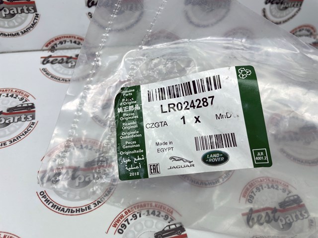 LAND ROVER LR024287 в наличии Львов