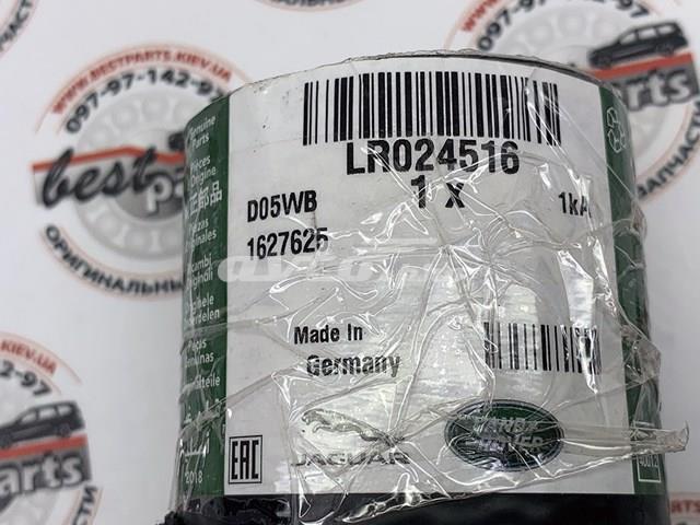 LAND ROVER LR024516 Патрубок интеркулера в наличии Ровно