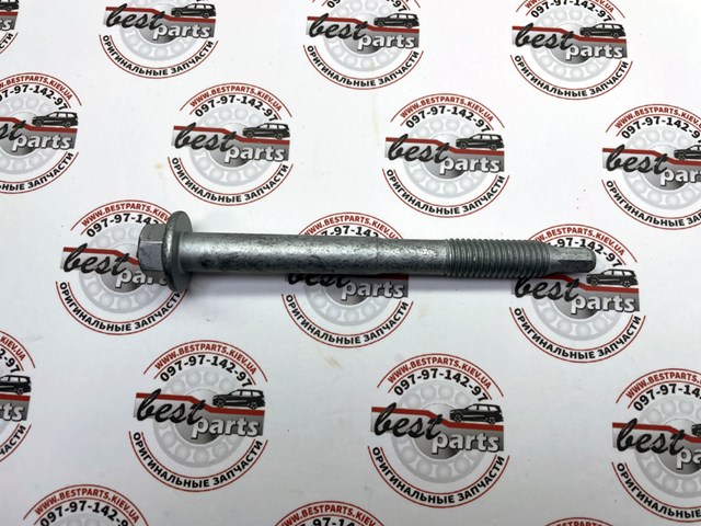 LR024747 купить Павлоград
