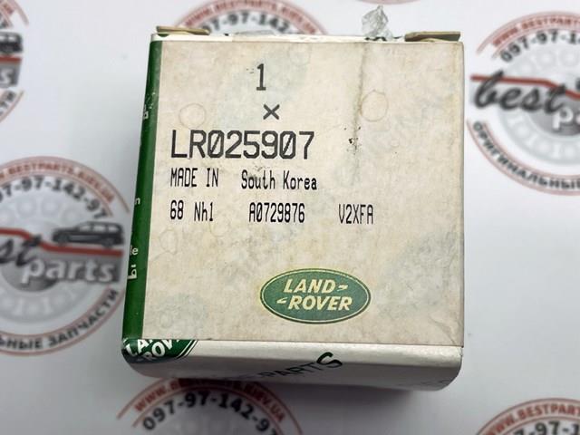 LAND ROVER LR025907 в наличии Хмельницкий