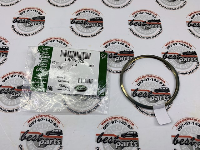 LR025920 LAND ROVER купить в Сумы