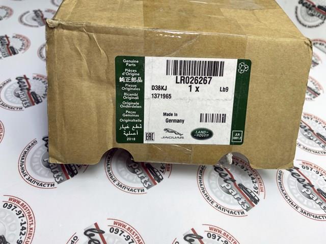 LR026267 LAND ROVER Наконечник рулевой тяги внешний купить в Запорожье