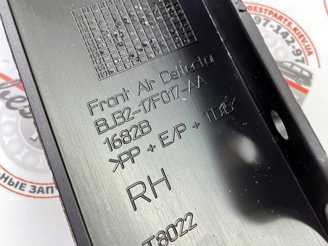 LR026536 LAND ROVER Спойлер переднего бампера правый купить в Винница