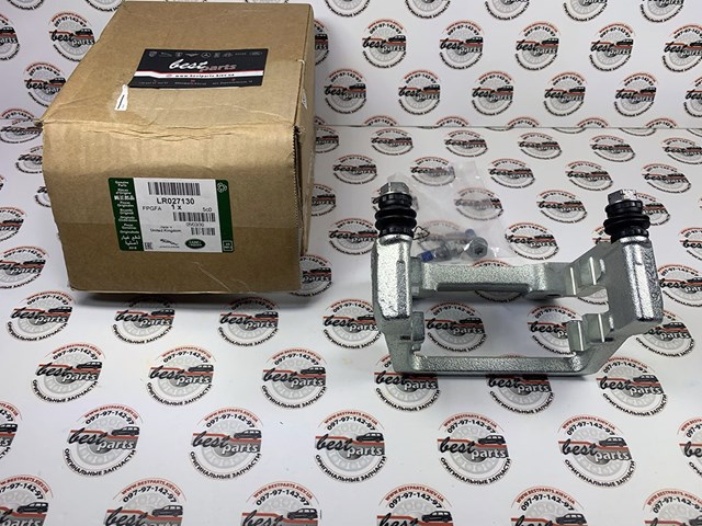 LAND ROVER LR027130 Скоба тормозного суппорта заднего в наличии Винница
