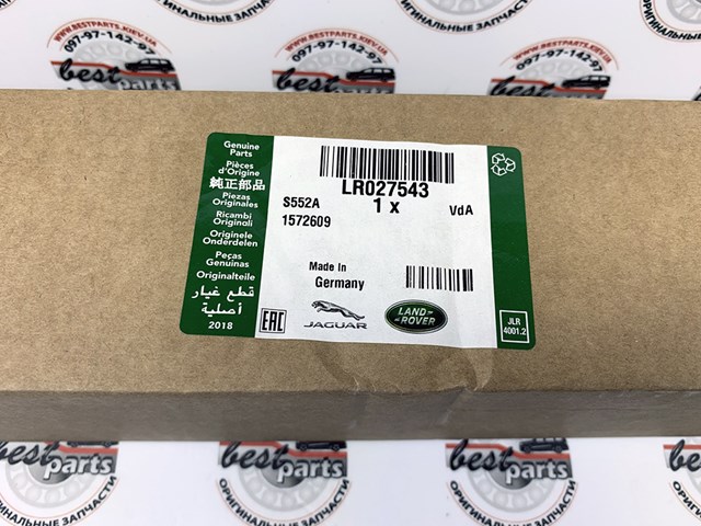 LR027543 LAND ROVER Амортизатор стекла багажника (двери 3/5-й задней (ляды) купить в Винница