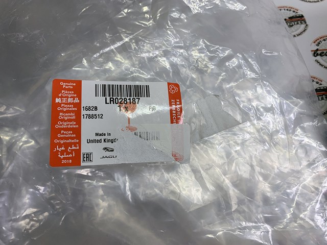 LAND ROVER LR028187 Накладка бампера переднего центральная в наличии Днепр