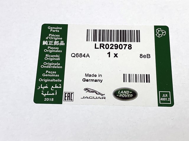 LAND ROVER LR029078 Воздушный фильтр в наличии Ровно