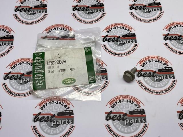 LAND ROVER LR029806 в наличии Тернополь