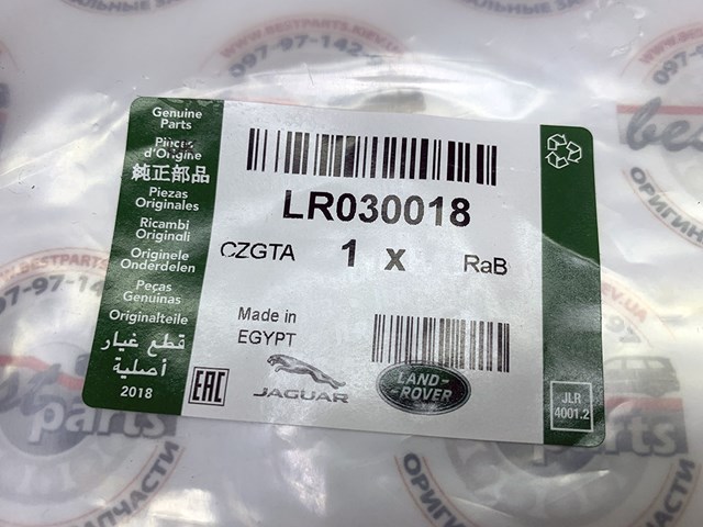 LR030018 LAND ROVER купить в Ирпень