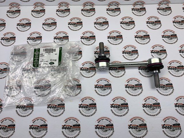 LR030048 LAND ROVER Стойка заднего стабилизатора купить в Ирпень