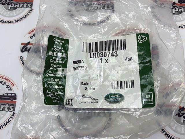 LAND ROVER LR030743 Втулка стабилизатора переднего в наличии Полтава