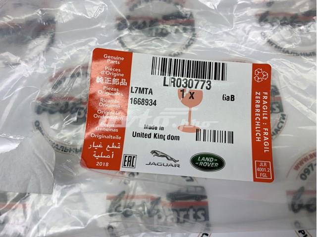 LAND ROVER LR030773 в наличии Кривой Рог