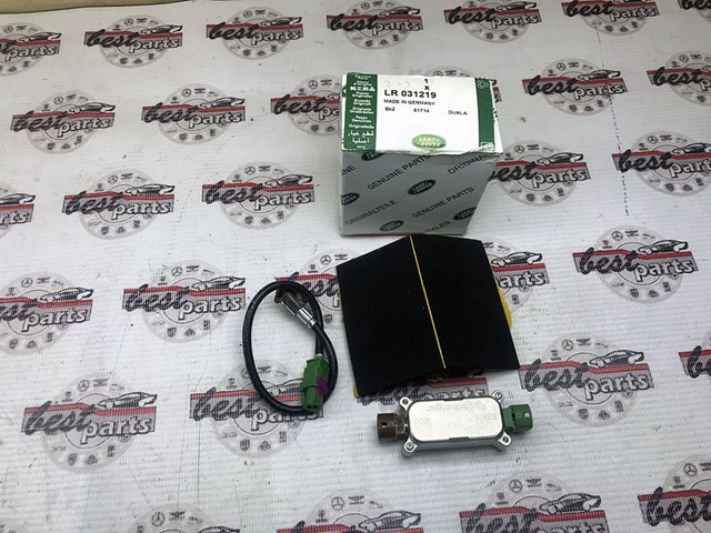 LR031219 купить Сумы