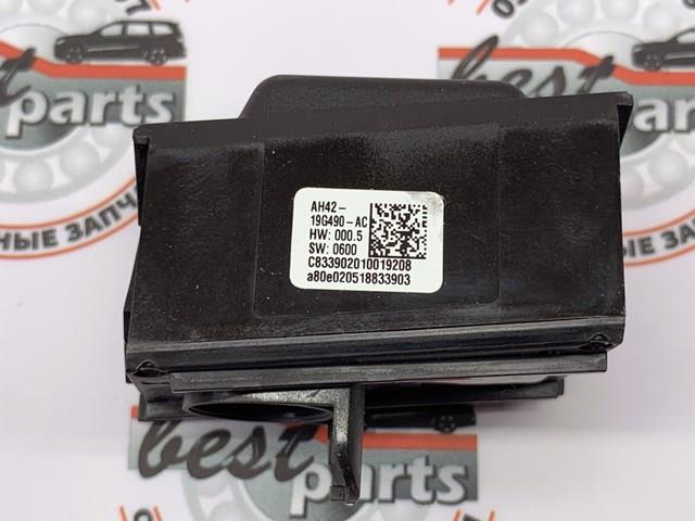 LR031812 LAND ROVER Камера заднего вида купить в Тернополь