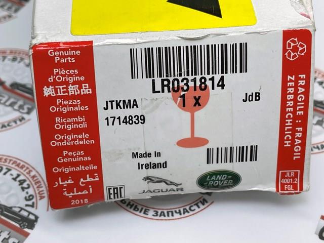 LR031814 LAND ROVER Камера системы обеспечения видимости купить в Сумы