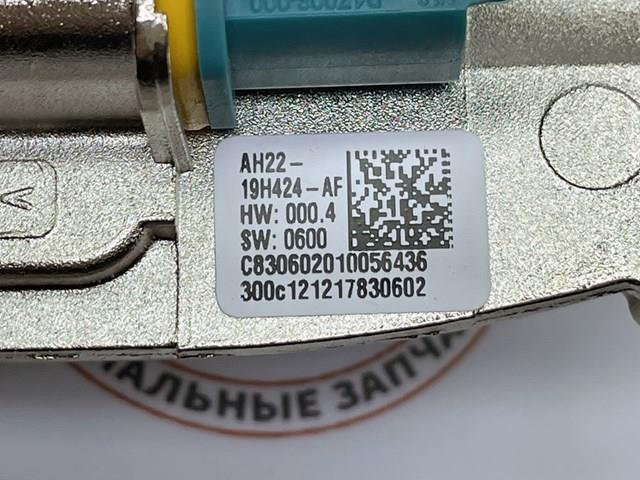 LR031816 LAND ROVER Камера системы обеспечения видимости купить в Ровно