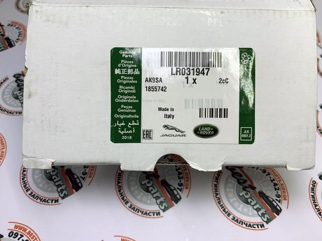 LAND ROVER LR031947 Колодки ручника в наличии Винница