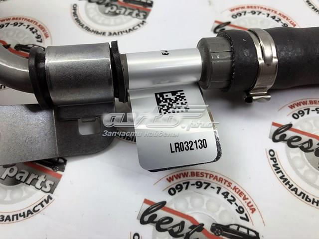 LR032130 купить Каменское