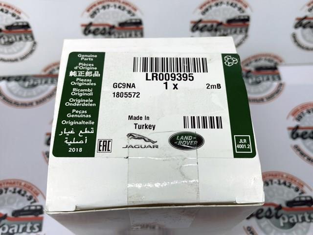 LAND ROVER LR032526 Ремень ГРМ, комплект в наличии Тернополь