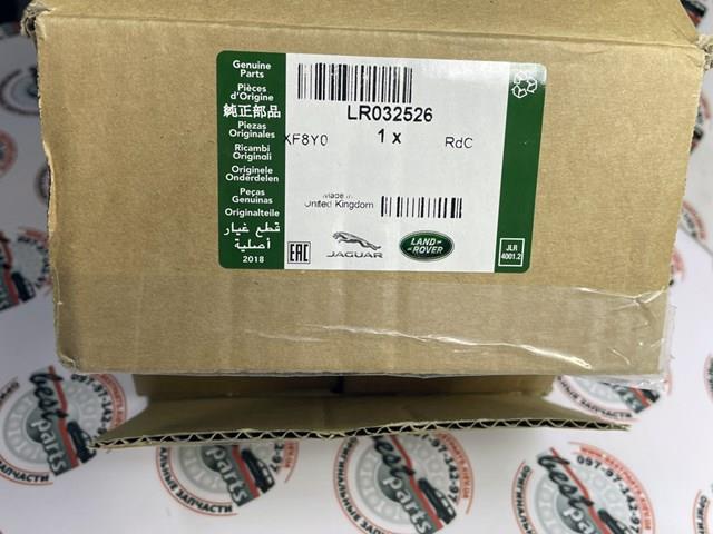 LR032526 LAND ROVER Комплект ГРМ купить в Хмельницкий